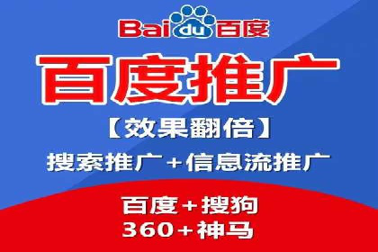 案例分析：百度推广排名提升的秘诀