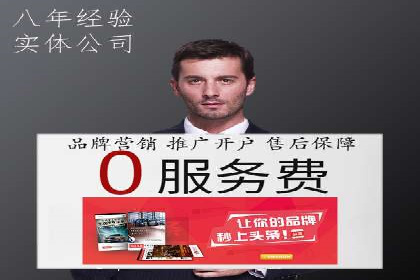 顶尖SEM竞价代运营公司案例分析